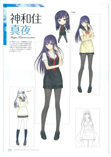 [Tony Taka] Tony WORKs Fault!! Collection Fhentai - Page 88