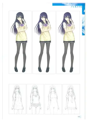 [Tony Taka] Tony WORKs Fault!! Collection Fhentai - Page 89