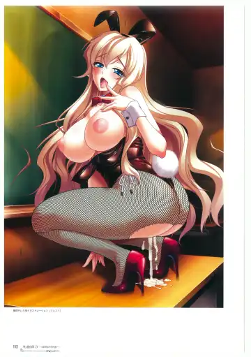 黒の教室 ビジュアルファンブック ＋BISHOP IMMORAL WORKS Fhentai - Page 112