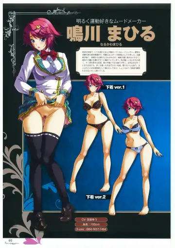 黒の教室 ビジュアルファンブック ＋BISHOP IMMORAL WORKS Fhentai - Page 12