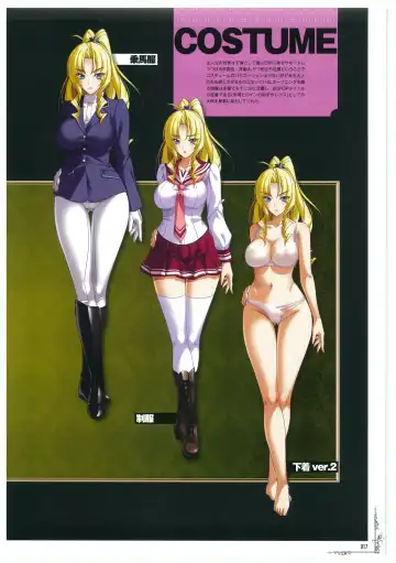 黒の教室 ビジュアルファンブック ＋BISHOP IMMORAL WORKS Fhentai - Page 17