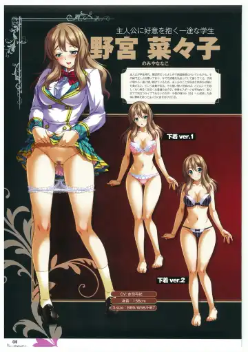 黒の教室 ビジュアルファンブック ＋BISHOP IMMORAL WORKS Fhentai - Page 8