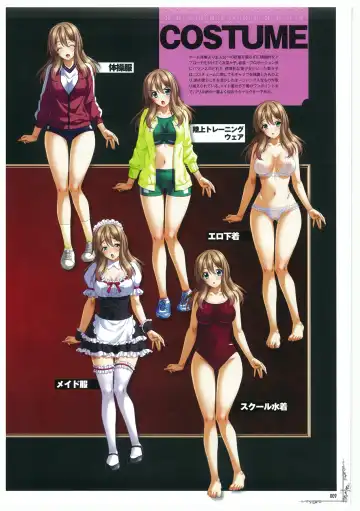 黒の教室 ビジュアルファンブック ＋BISHOP IMMORAL WORKS Fhentai - Page 9