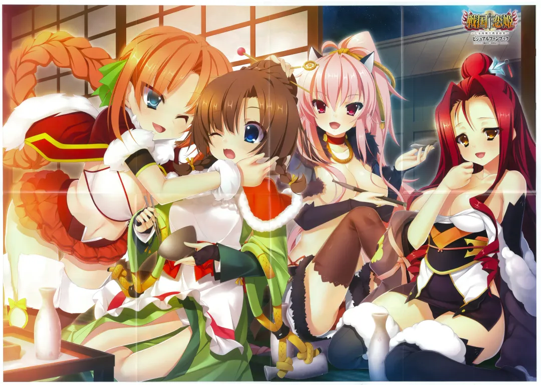 戦国†恋姫 ～乙女絢爛☆戦国絵巻～ ビジュアルファンブック-2 Fhentai - Page 3