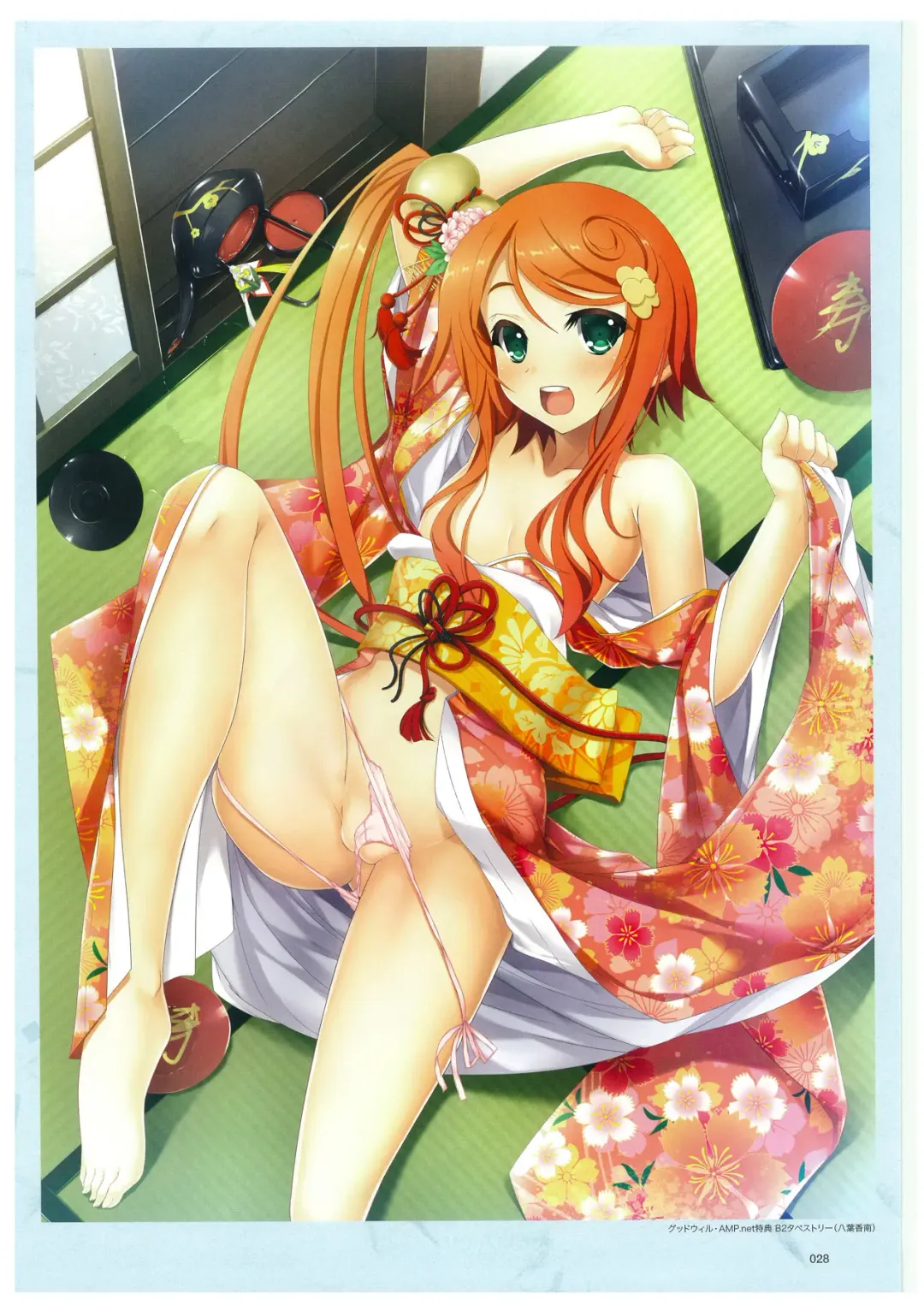 戦国†恋姫 ～乙女絢爛☆戦国絵巻～ ビジュアルファンブック-2 Fhentai - Page 31