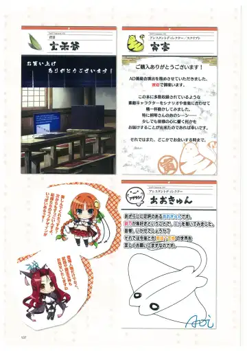 戦国†恋姫 ～乙女絢爛☆戦国絵巻～ ビジュアルファンブック-2 Fhentai - Page 140