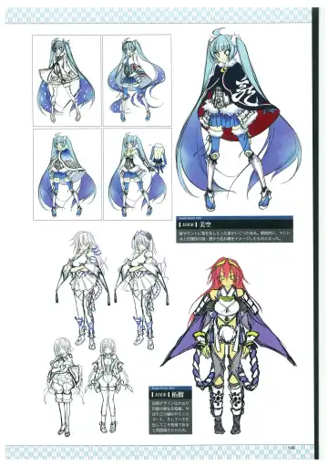 戦国†恋姫 ～乙女絢爛☆戦国絵巻～ ビジュアルファンブック-2 Fhentai - Page 151