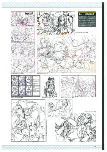 戦国†恋姫 ～乙女絢爛☆戦国絵巻～ ビジュアルファンブック-2 Fhentai - Page 159