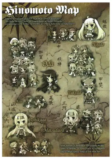 戦国†恋姫 ～乙女絢爛☆戦国絵巻～ ビジュアルファンブック-2 Fhentai - Page 164