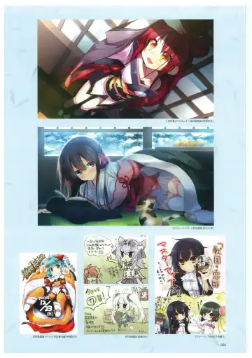 戦国†恋姫 ～乙女絢爛☆戦国絵巻～ ビジュアルファンブック-2 Fhentai - Page 59