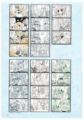 戦国†恋姫 ～乙女絢爛☆戦国絵巻～ ビジュアルファンブック-2 Fhentai - Page 60