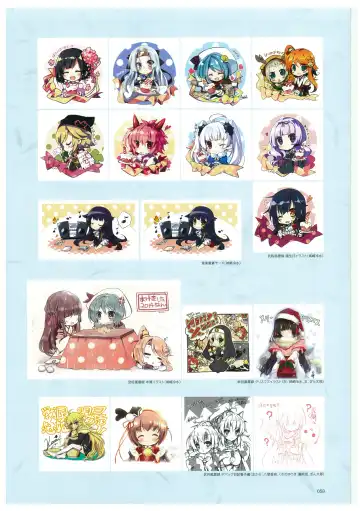 戦国†恋姫 ～乙女絢爛☆戦国絵巻～ ビジュアルファンブック-2 Fhentai - Page 61