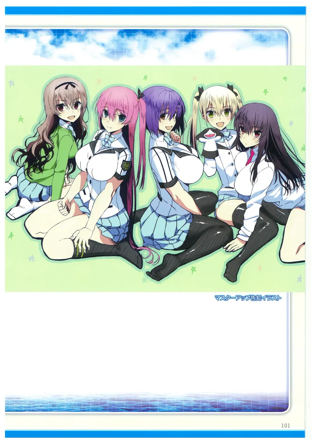 [Amakura] Umisora no Fragment's Visual Fanbook Fhentai - Page 101