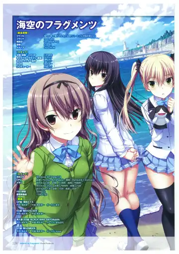 [Amakura] Umisora no Fragment's Visual Fanbook Fhentai - Page 128