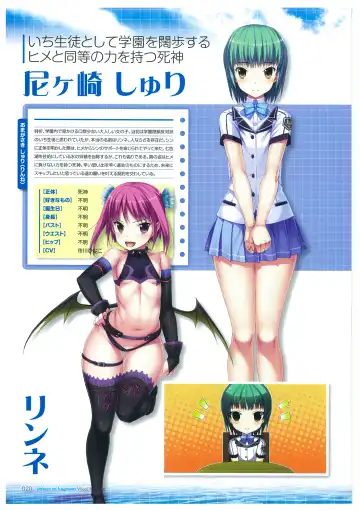 [Amakura] Umisora no Fragment's Visual Fanbook Fhentai - Page 20