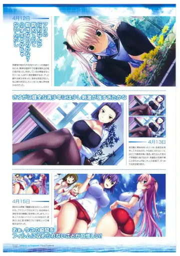 [Amakura] Umisora no Fragment's Visual Fanbook Fhentai - Page 32
