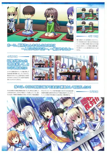 [Amakura] Umisora no Fragment's Visual Fanbook Fhentai - Page 33