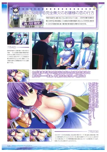 [Amakura] Umisora no Fragment's Visual Fanbook Fhentai - Page 34