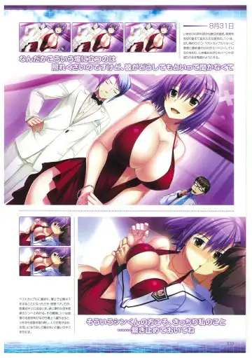 [Amakura] Umisora no Fragment's Visual Fanbook Fhentai - Page 39