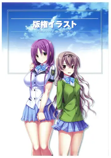 [Amakura] Umisora no Fragment's Visual Fanbook Fhentai - Page 77