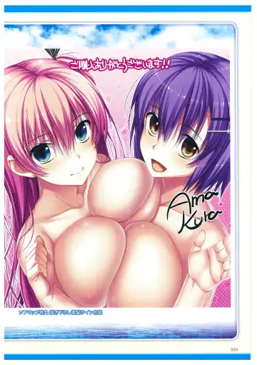 [Amakura] Umisora no Fragment's Visual Fanbook Fhentai - Page 89