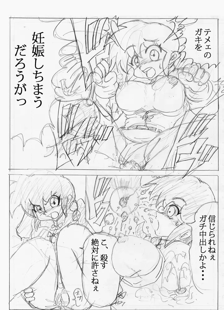 Artist - じゃばらん Fhentai - Page 12