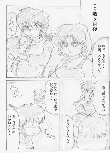 Artist - じゃばらん Fhentai - Page 13