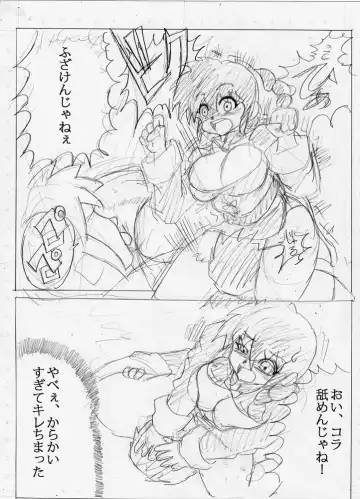 Artist - じゃばらん Fhentai - Page 7