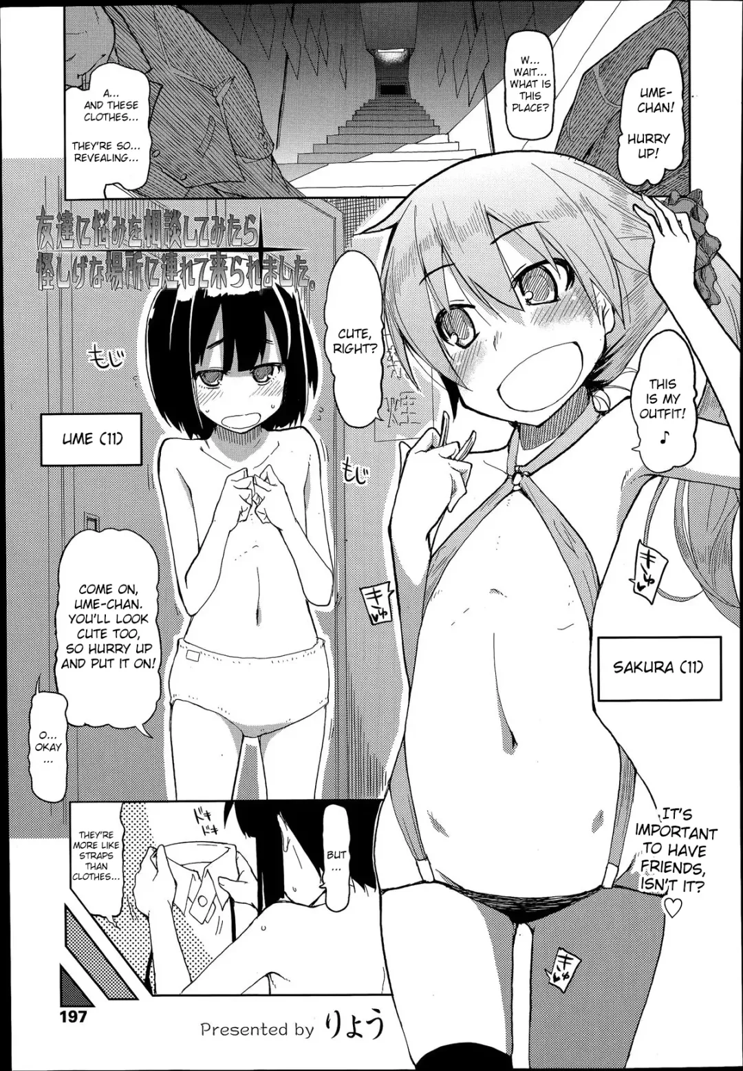 Read [Ryo] Tomodachi ni Nayami o Soudan Shite Mitara Ayashige na Basho ni Tsurete Koraremashita. - Fhentai.net