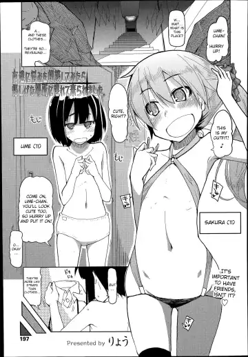 [Ryo] Tomodachi ni Nayami o Soudan Shite Mitara Ayashige na Basho ni Tsurete Koraremashita. - Fhentai.net