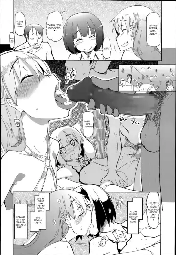 [Ryo] Tomodachi ni Nayami o Soudan Shite Mitara Ayashige na Basho ni Tsurete Koraremashita. Fhentai.net - Page 20