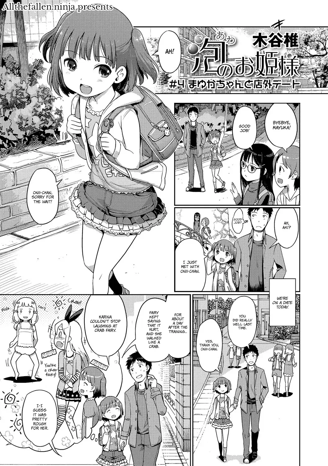 [Kiya Shii] Awa no Ohime-sama # 4 Mayuka-chan to Tengai Date | Bubble Princess #4 Date with Mayuka (decensored) Fhentai.net - Page 1