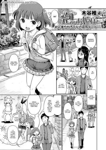 [Kiya Shii] Awa no Ohime-sama # 4 Mayuka-chan to Tengai Date | Bubble Princess #4 Date with Mayuka (decensored) - Fhentai.net