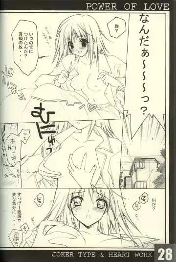 [Nishimata Aoi - Suzuhira Hiro] Power of Love Fhentai - Page 27