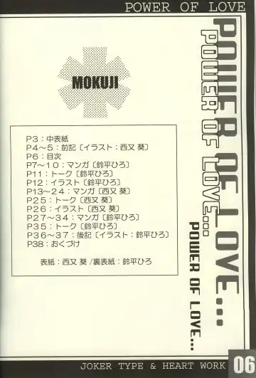 [Nishimata Aoi - Suzuhira Hiro] Power of Love Fhentai - Page 5