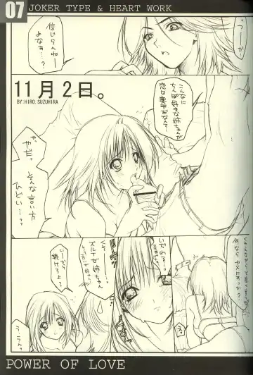 [Nishimata Aoi - Suzuhira Hiro] Power of Love Fhentai - Page 6