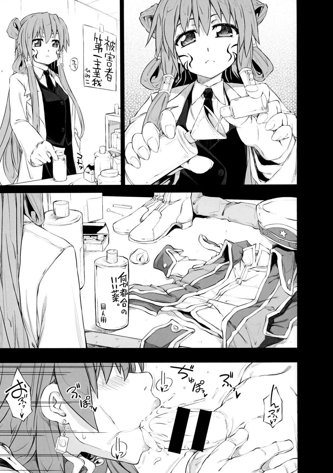 [Kudou Hiroshi] Arrows Cut 8 Fhentai - Page 2