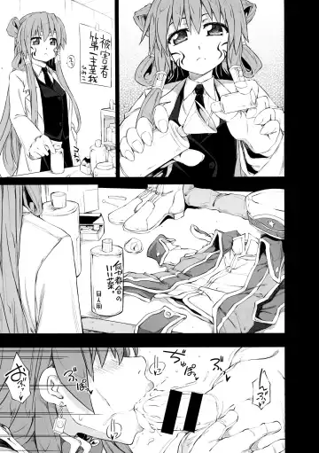 [Kudou Hiroshi] Arrows Cut 8 Fhentai - Page 2