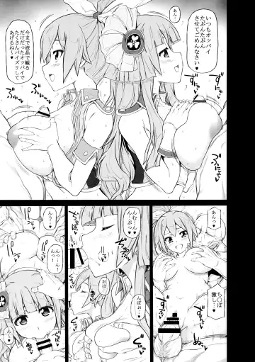 [Kudou Hiroshi] Arrows Cut 8 Fhentai - Page 6