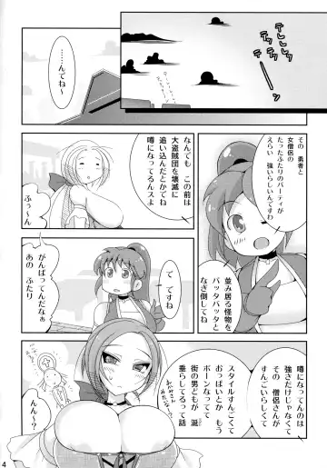 [Amano Taiki] X∞MULTIPLIES Fhentai - Page 15