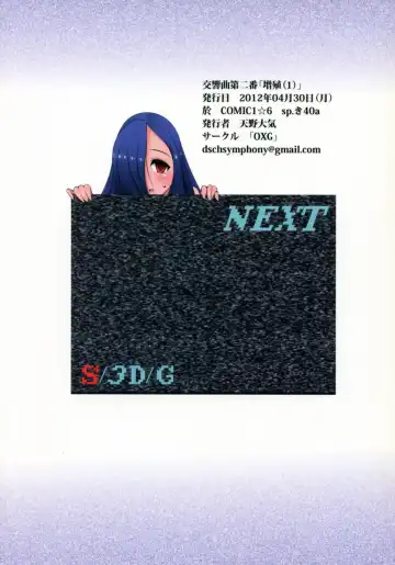 [Amano Taiki] X∞MULTIPLIES Fhentai - Page 22