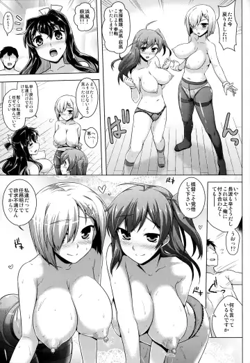 [Yositama] Milky DD Fhentai - Page 18