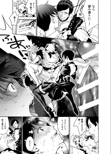 [Towadako] Nonke dakedo Homo ni Semararetara Bitch ni Narazaru o Enakatta! Fhentai - Page 29