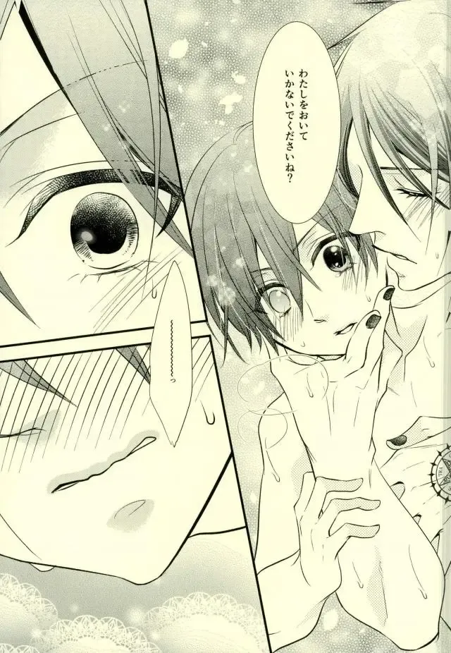 [Naokichi.] impatient Fhentai - Page 34