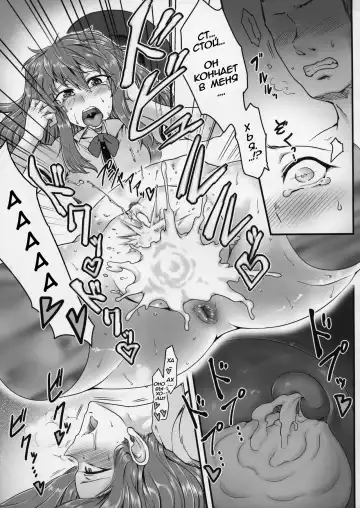 [Toritora] Onahotenko Fhentai - Page 14