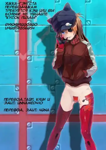 [Toritora] Onahotenko Fhentai - Page 23