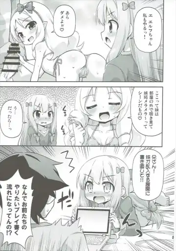 [Hino Hino] Imouto to Ero LigNov o Tsukurou Fhentai - Page 8