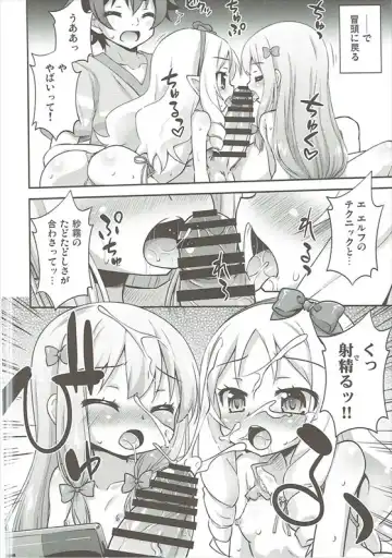 [Hino Hino] Imouto to Ero LigNov o Tsukurou Fhentai - Page 9