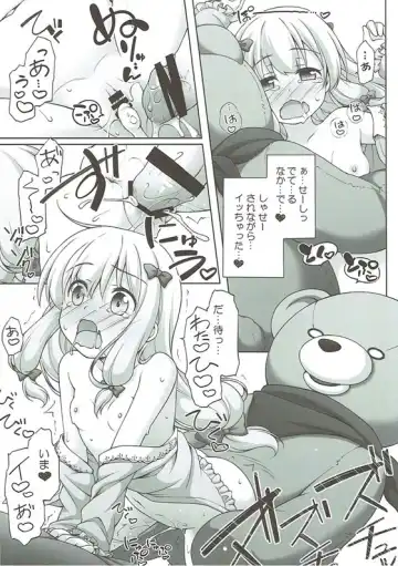 [Manami Tatsuya] Eromanga Sensei no...! Fhentai - Page 17