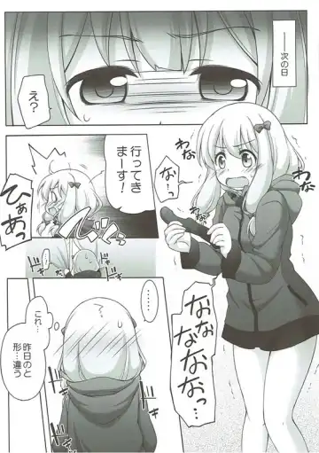 [Manami Tatsuya] Eromanga Sensei no...! Fhentai - Page 9